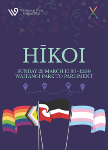 A banner for the Hīkoi, featuring the progressive pride flag, the tinoranga titiratanga flag and a trans flag 